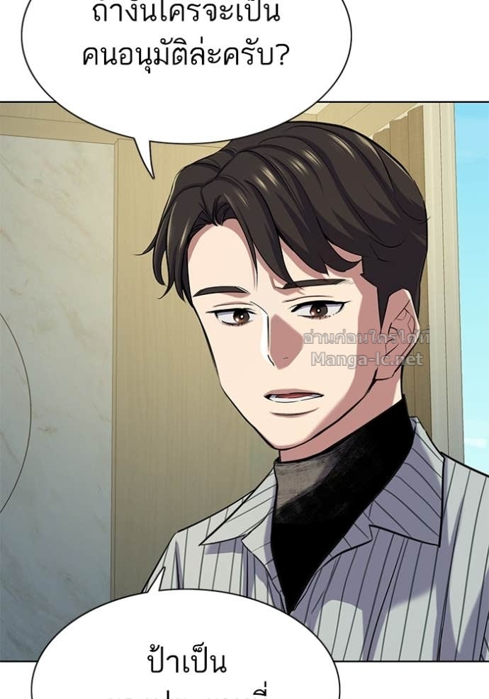 Doujin-Lc- อ่าน โดจิน มังฮวา เกาหลี ญี่ปุ่น จีน แปลไทย Reborn Rich ตอนที่ 1 2 3 4 5 6 7 8 9 10 11 12 13 14 ฟรี ไม่มีโฆษณา อ่าน โดจิน Manhwa เกาหลี ญี่ปุ่น จีน เรามีครบ คัดมาให้เน้นๆ โดจิน 18+ รับประกันความฟินโดย Doujin Lc