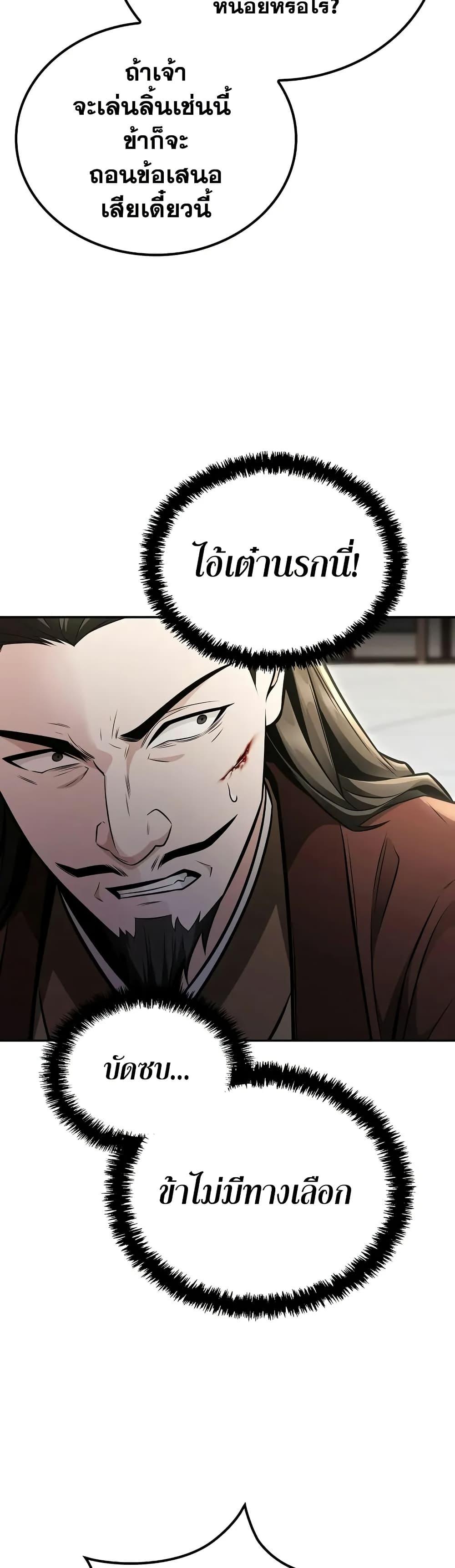 Manga-lc-com อ่านมังงะ อ่านการ์ตูน ออนไลน์ ฟรี Mount Hua Sect’s Genius Phantom Swordsman ตอนที่ 1 2 3 4 5 6 7 8 9 10 11 12 13 14 ฟรี ไม่มีโฆษณา Manga-lc - อ่าน มังงะ อ่าน การ์ตูน ออนไลน์ อ่านมังงะ ฟรี