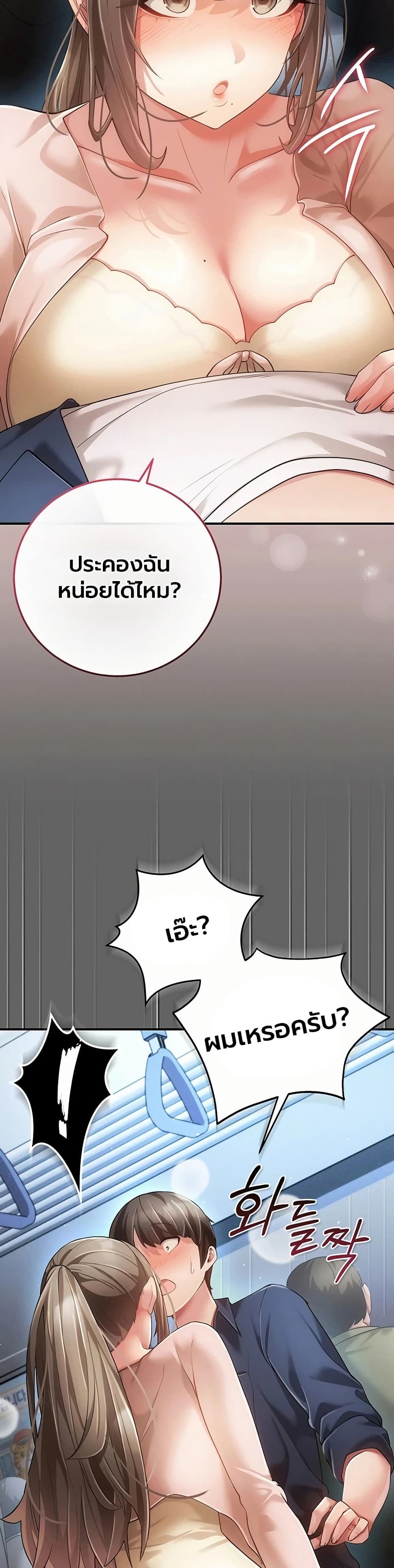 Doujin-Lc- อ่าน โดจิน มังฮวา เกาหลี ญี่ปุ่น จีน แปลไทย Perverted Pure Love สัมผัสลับ รักต้องห้าม ตอนที่ 1 2 3 4 5 6 7 8 9 10 11 12 13 14 ฟรี ไม่มีโฆษณา อ่าน โดจิน Manhwa เกาหลี ญี่ปุ่น จีน เรามีครบ คัดมาให้เน้นๆ โดจิน 18+ รับประกันความฟินโดย  Doujin Lc
