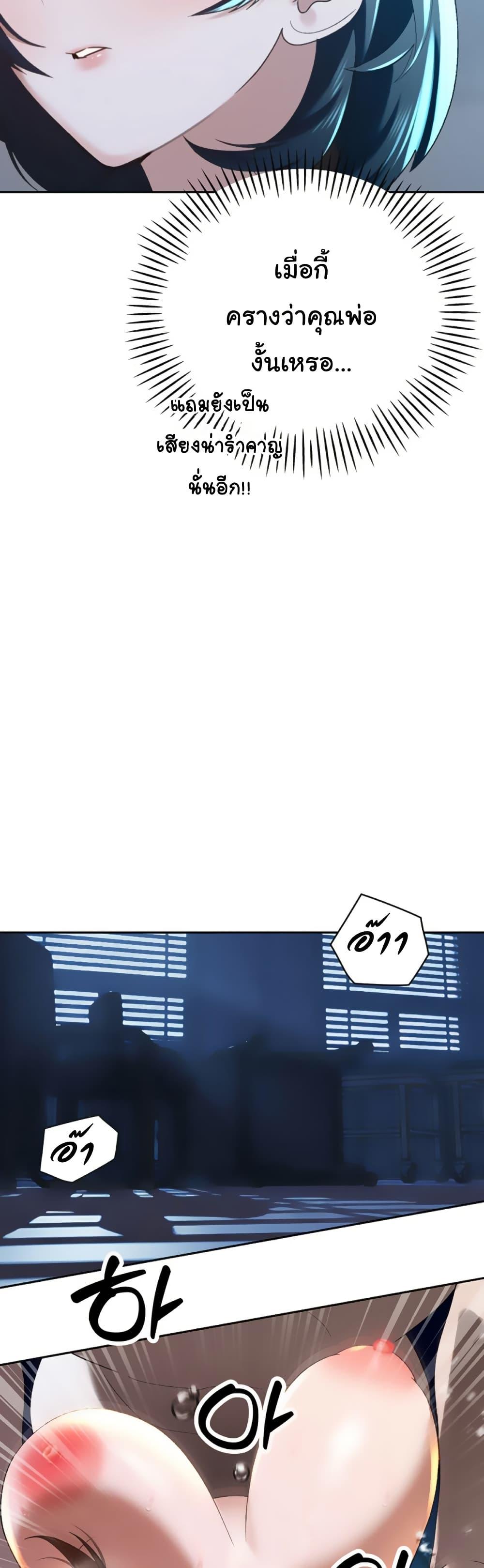 Doujin-Lc- อ่าน โดจิน มังฮวา เกาหลี ญี่ปุ่น จีน แปลไทย Father Is Eating All ตอนที่ 1 2 3 4 5 6 7 8 9 10 11 12 13 14 ฟรี ไม่มีโฆษณา อ่าน โดจิน Manhwa เกาหลี ญี่ปุ่น จีน เรามีครบ คัดมาให้เน้นๆ โดจิน 18+ รับประกันความฟินโดย  Doujin Lc