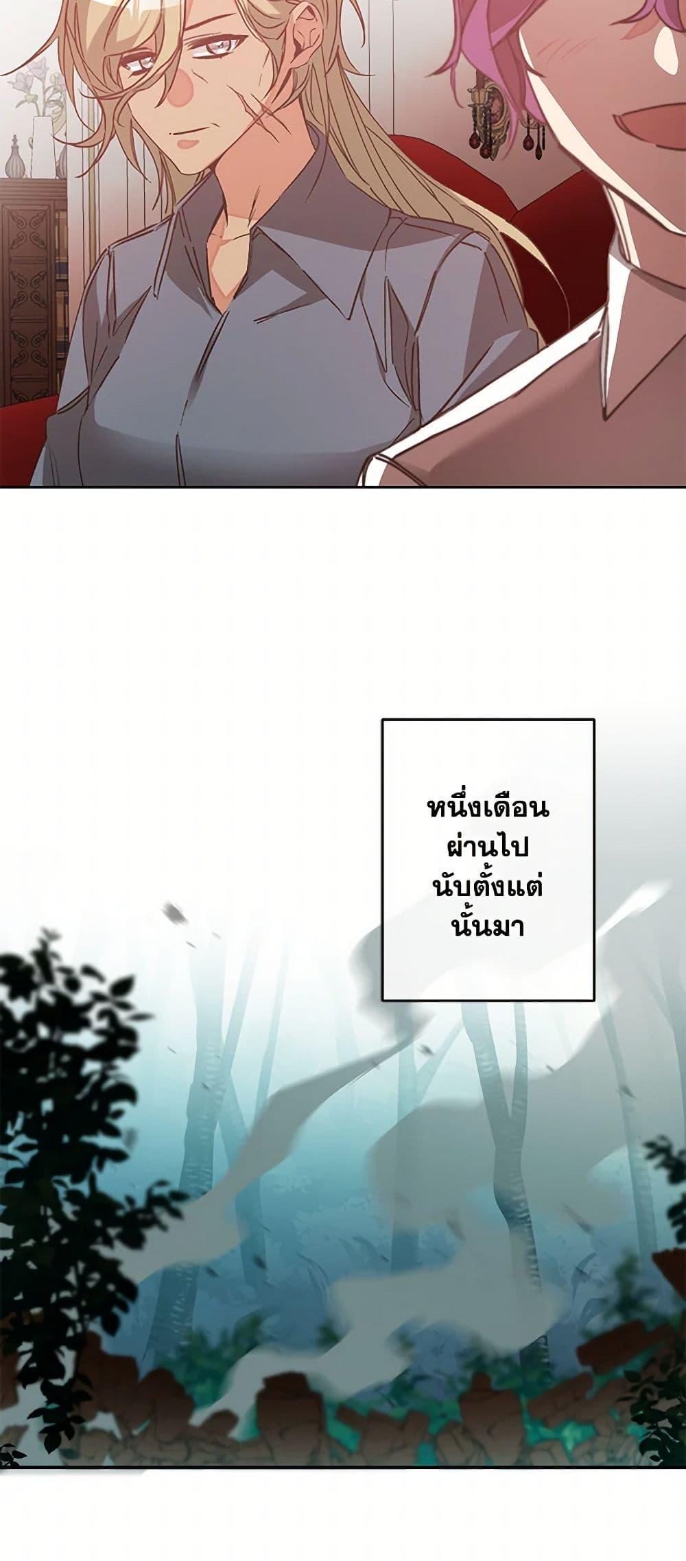 Manga-lc-com อ่านมังงะ อ่านการ์ตูน ออนไลน์ ฟรี I’ve Become the Villainous Empress of a Novel ตอนที่ 1 2 3 4 5 6 7 8 9 10 11 12 13 14 ฟรี ไม่มีโฆษณา Manga-lc - อ่าน มังงะ อ่าน การ์ตูน ออนไลน์ อ่านมังงะ ฟรี