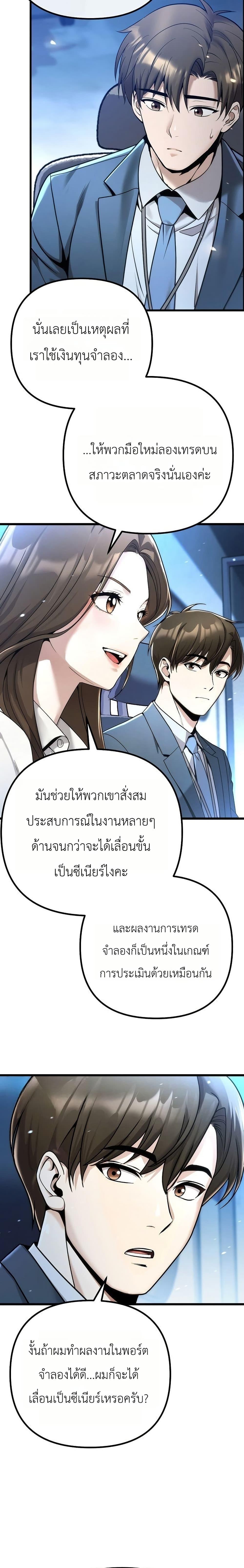 Manga-lc-com อ่านมังงะ อ่านการ์ตูน ออนไลน์ ฟรี The Money Keeps Piling Up Even If I Spend It ตอนที่ 1 2 3 4 5 6 7 8 9 10 11 12 13 14 ฟรี ไม่มีโฆษณา Manga-lc - อ่าน มังงะ อ่าน การ์ตูน ออนไลน์ อ่านมังงะ ฟรี