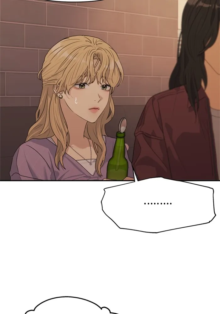 Couple Breaker ตอนที่ 4 รูปที่ 107