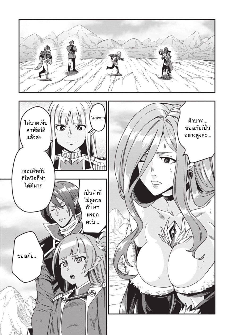 Manga-lc-com อ่านมังงะ อ่านการ์ตูน ออนไลน์ ฟรี Konjiki no Moji Tsukai – Yuusha Yonin ni Makikomareta Unique Cheat ตอนที่ 1 2 3 4 5 6 7 8 9 10 11 12 13 14 ฟรี ไม่มีโฆษณา Manga-lc - อ่าน มังงะ อ่าน การ์ตูน ออนไลน์ อ่านมังงะ ฟรี