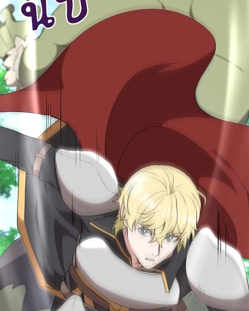 คนสวนโลกฮันเตอร์ ตอนที่ 35 รูปที่ 52