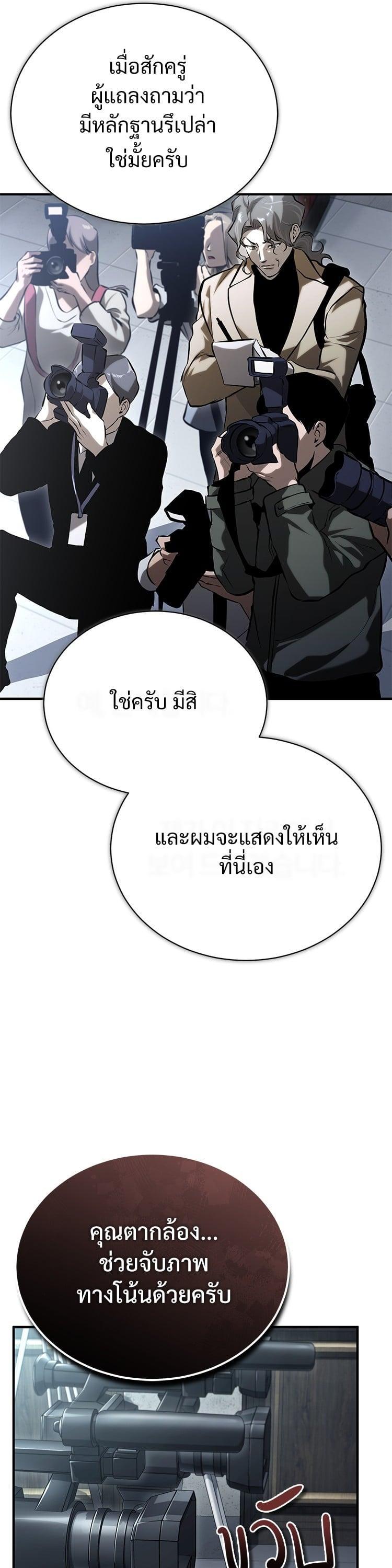 Manga-lc-com อ่านมังงะ อ่านการ์ตูน ออนไลน์ ฟรี Devil Returns To School Days ตอนที่ 1 2 3 4 5 6 7 8 9 10 11 12 13 14 ฟรี ไม่มีโฆษณา Manga-lc - อ่าน มังงะ อ่าน การ์ตูน ออนไลน์ อ่านมังงะ ฟรี