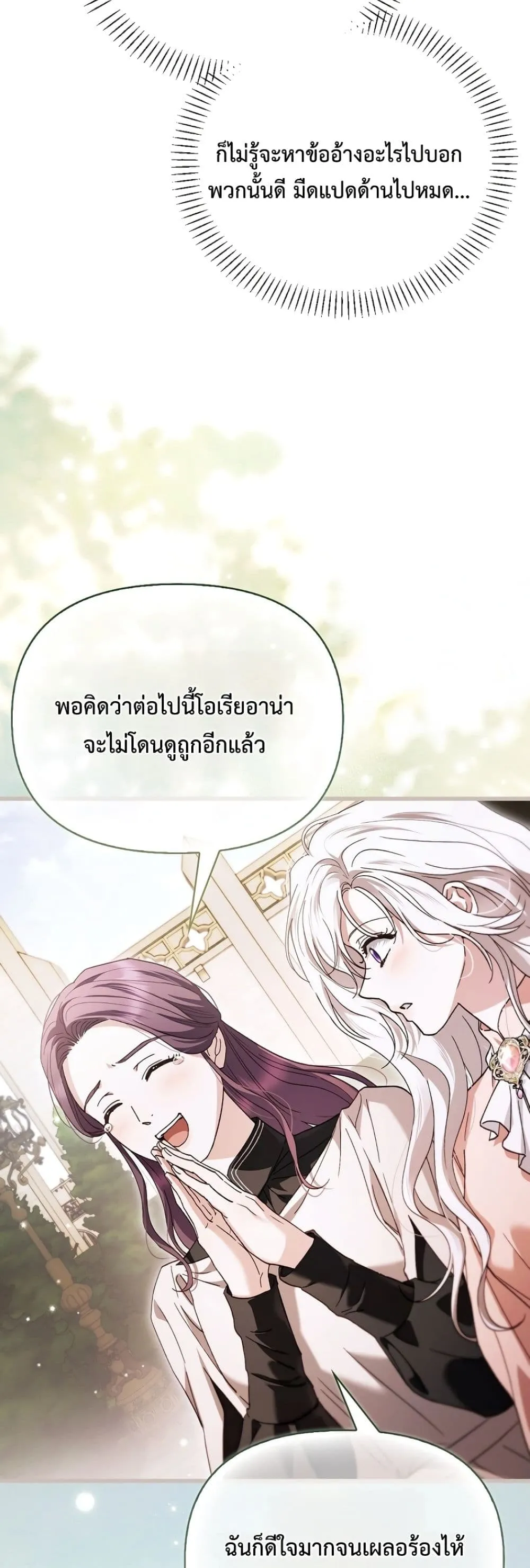 Manga-lc-com อ่านมังงะ อ่านการ์ตูน ออนไลน์ ฟรี My Husband Was Clearly a Paladin ตอนที่ 1 2 3 4 5 6 7 8 9 10 11 12 13 14 ฟรี ไม่มีโฆษณา Manga-lc - อ่าน มังงะ อ่าน การ์ตูน ออนไลน์ อ่านมังงะ ฟรี