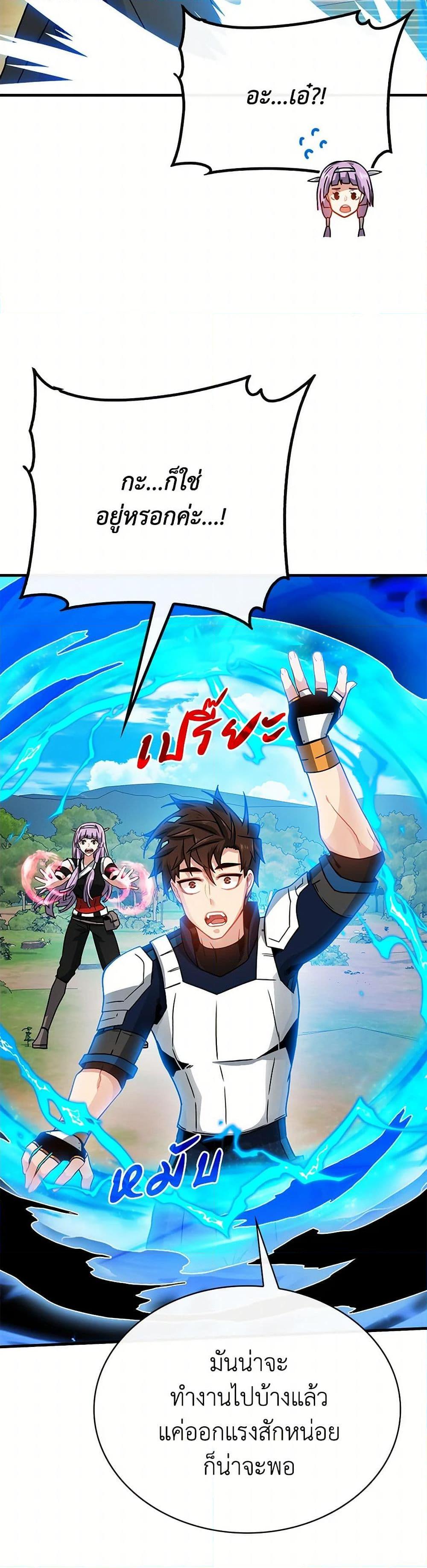 Manga-lc-com อ่านมังงะ อ่านการ์ตูน ออนไลน์ ฟรี SSS-Class Gacha Hunter ตอนที่ 1 2 3 4 5 6 7 8 9 10 11 12 13 14 ฟรี ไม่มีโฆษณา Manga-lc - อ่าน มังงะ อ่าน การ์ตูน ออนไลน์ อ่านมังงะ ฟรี