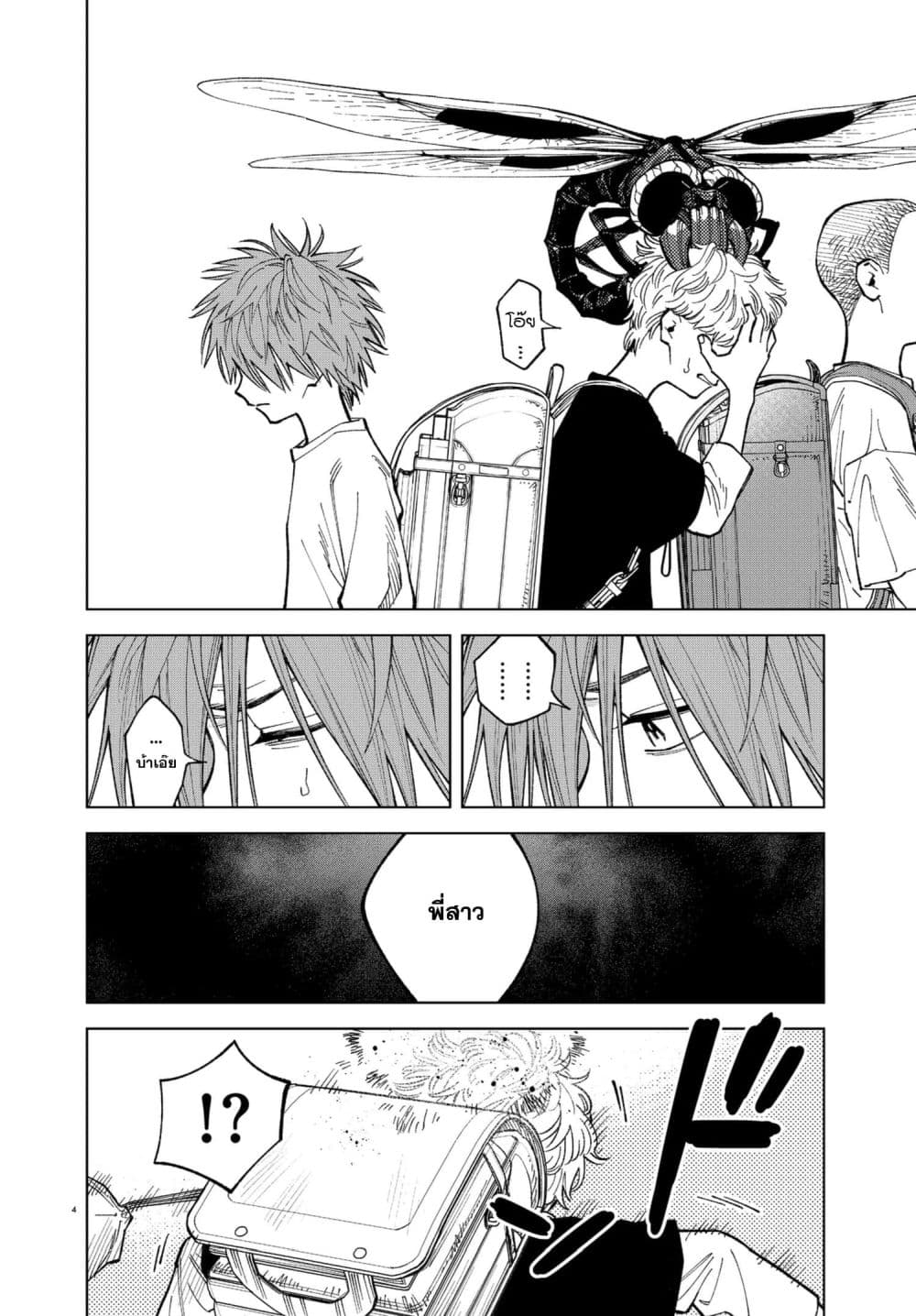 Manga-lc-com อ่านมังงะ อ่านการ์ตูน ออนไลน์ ฟรี MAMBA Tokushu Gyoumuitaku Kikan Magical Step Dai-19 Bunshits ตอนที่ 1 2 3 4 5 6 7 8 9 10 11 12 13 14 ฟรี ไม่มีโฆษณา Manga-lc - อ่าน มังงะ อ่าน การ์ตูน ออนไลน์ อ่านมังงะ ฟรี