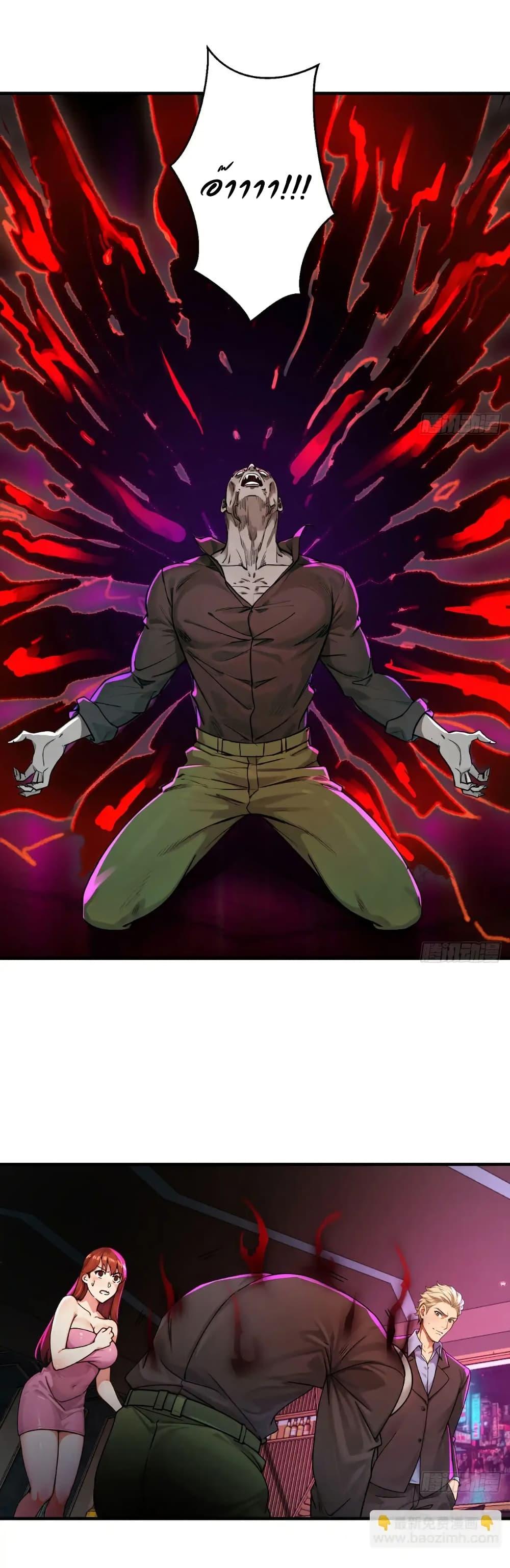 Manga-lc-com อ่านมังงะ อ่านการ์ตูน ออนไลน์ ฟรี Reincarnated as a Scumbag, I Brought My Wife and Daughter to Prove My Immortality ตอนที่ 1 2 3 4 5 6 7 8 9 10 11 12 13 14 ฟรี ไม่มีโฆษณา Manga-lc - อ่าน มังงะ อ่าน การ์ตูน ออนไลน์ อ่านมังงะ ฟรี