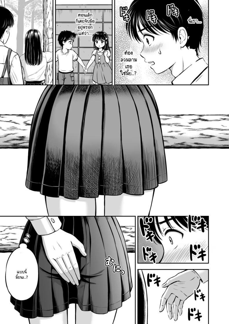 Doujin-Lc- อ่าน โดจิน มังฮวา เกาหลี ญี่ปุ่น จีน แปลไทย จะกล้ารึเปล่า [Hanafuda Sakurano] Ikitai senpai to ika setakunai boku ตอนที่ 1 2 3 4 5 6 7 8 9 10 11 12 13 14 ฟรี ไม่มีโฆษณา อ่าน โดจิน Manhwa เกาหลี ญี่ปุ่น จีน เรามีครบ คัดมาให้เน้นๆ โดจิน 18+ รับประกันความฟินโดย  Doujin Lc