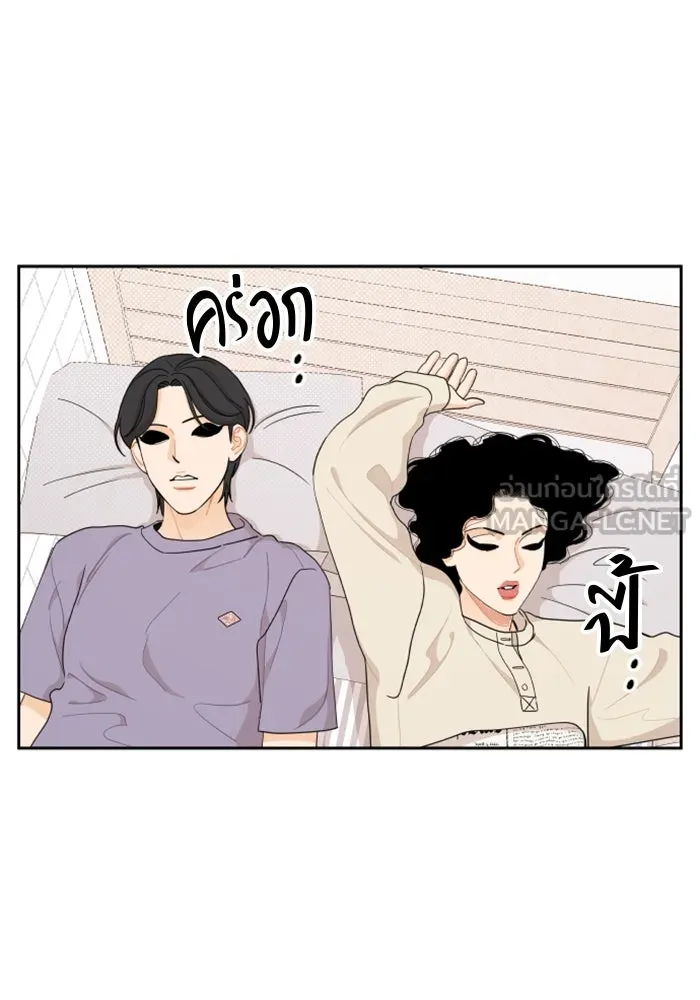 จริง ๆ แล้ว โอบารัมน่ะ… ตอนที่ 38 รูปที่ 42