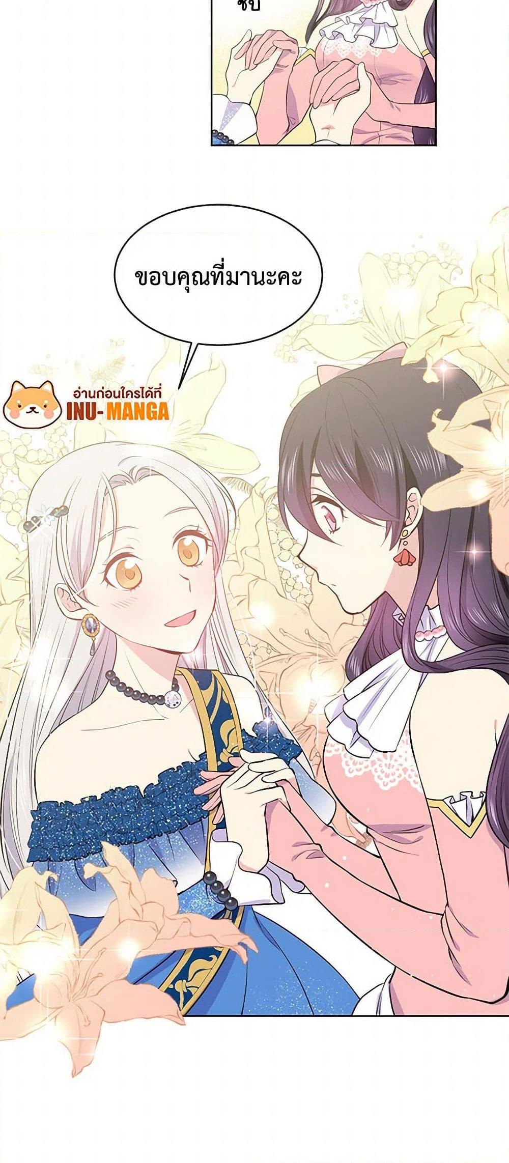 Manga-lc-com อ่านมังงะ อ่านการ์ตูน ออนไลน์ ฟรี My Goal is to Live a Long ตอนที่ 1 2 3 4 5 6 7 8 9 10 11 12 13 14 ฟรี ไม่มีโฆษณา Manga-lc - อ่าน มังงะ อ่าน การ์ตูน ออนไลน์ อ่านมังงะ ฟรี