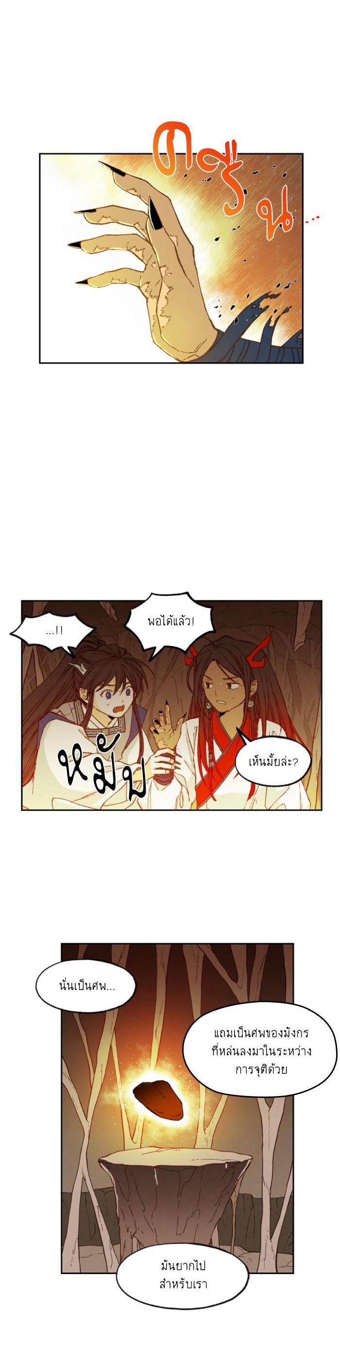 Manga-lc-com อ่านมังงะ อ่านการ์ตูน ออนไลน์ ฟรี How to Become a Dragon ตอนที่ 1 2 3 4 5 6 7 8 9 10 11 12 13 14 ฟรี ไม่มีโฆษณา Manga-lc - อ่าน มังงะ อ่าน การ์ตูน ออนไลน์ อ่านมังงะ ฟรี