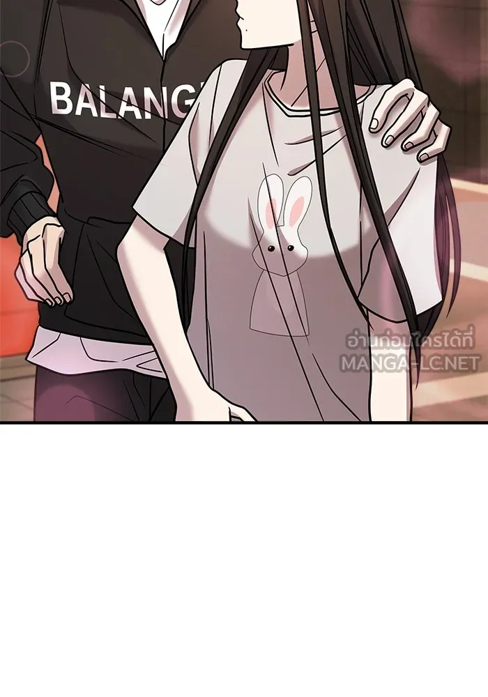 วายร้ายก็อยากมีรัก ตอนที่ 21 รูปที่ 45