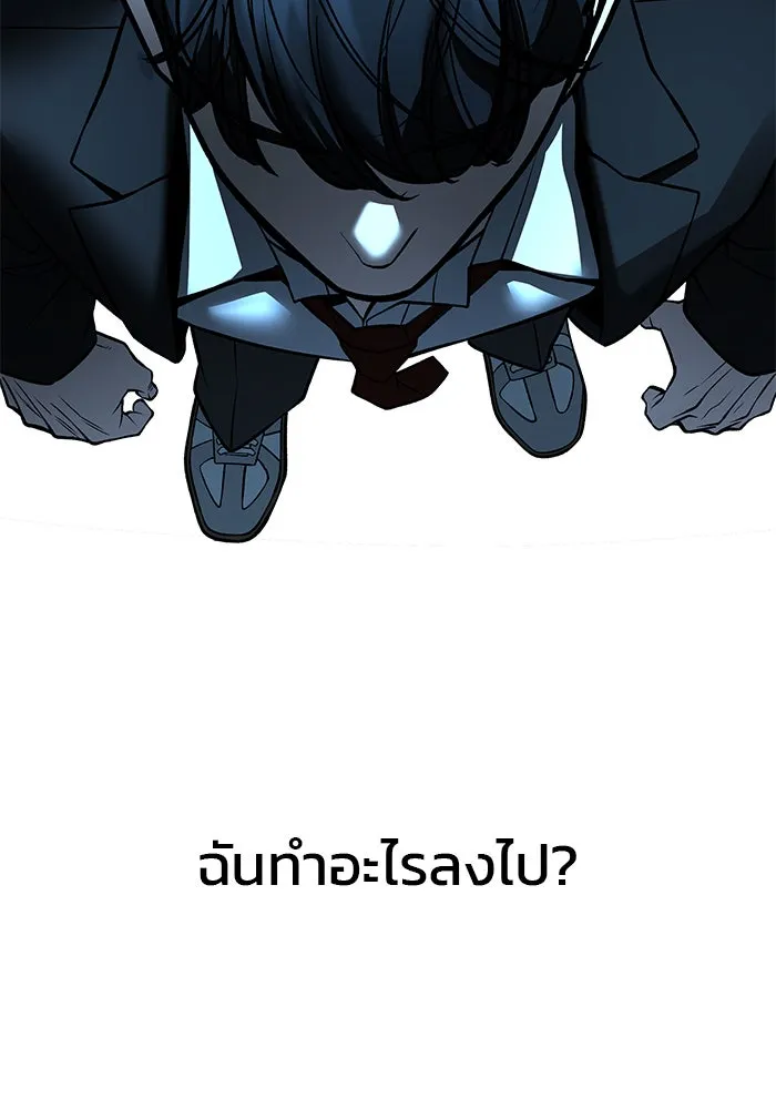 เลวฟาดเลว ตอนที่ 191 รูปที่ 115