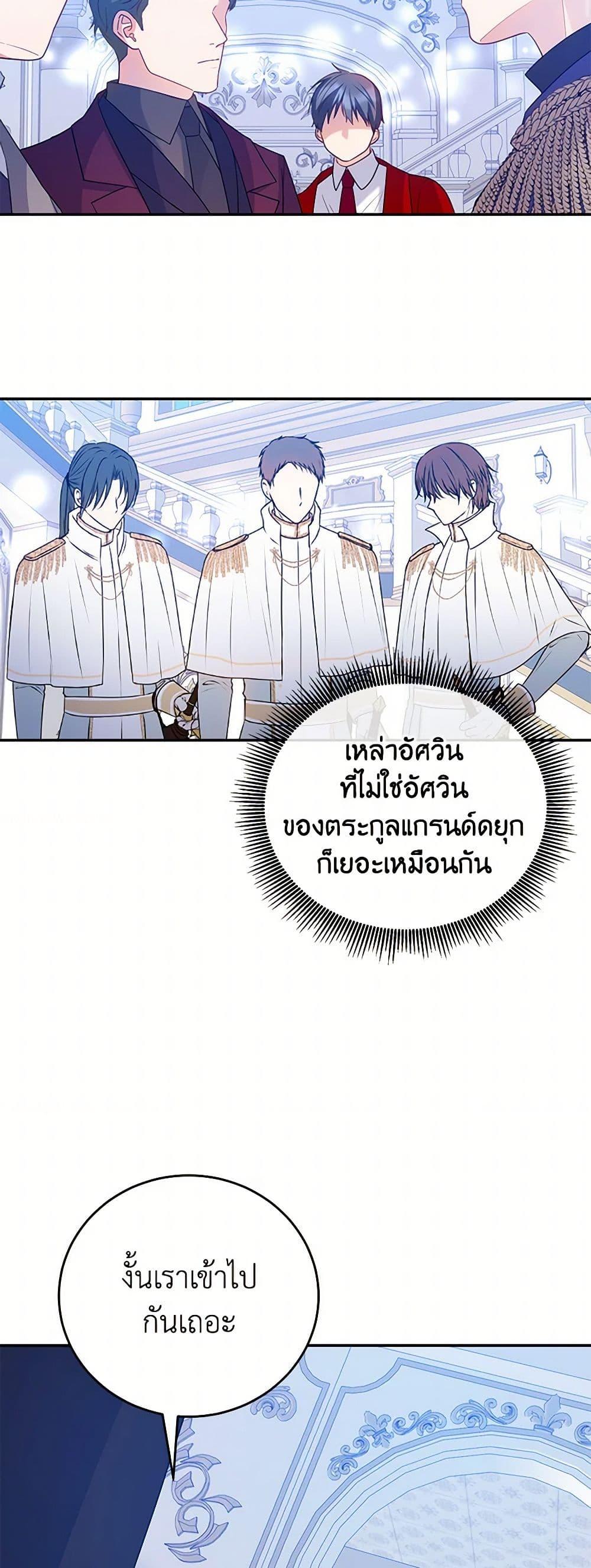 Manga-lc-com อ่านมังงะ อ่านการ์ตูน ออนไลน์ ฟรี Saved by Crazy Stepfather! ตอนที่ 1 2 3 4 5 6 7 8 9 10 11 12 13 14 ฟรี ไม่มีโฆษณา Manga-lc - อ่าน มังงะ อ่าน การ์ตูน ออนไลน์ อ่านมังงะ ฟรี