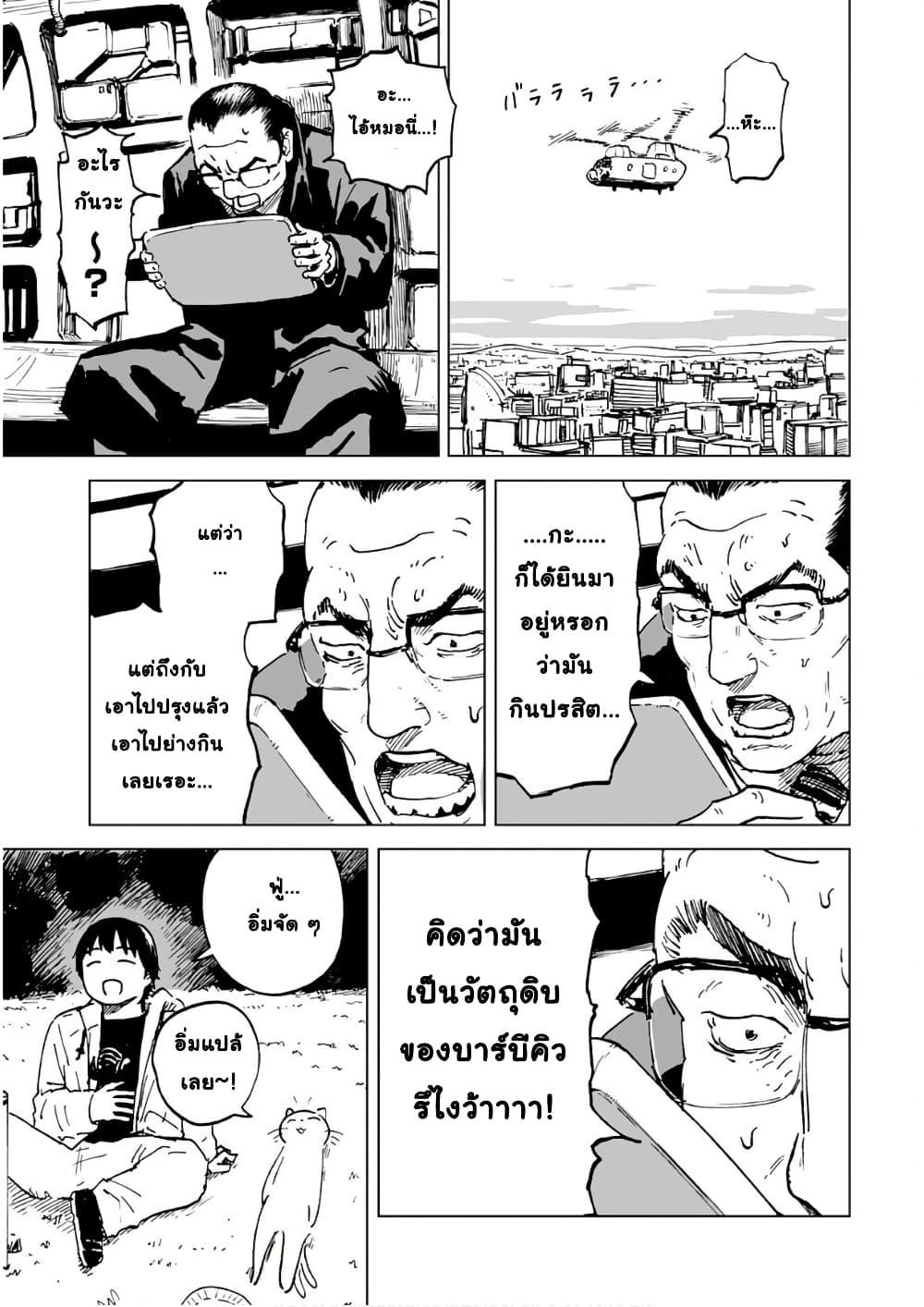 Manga-lc-com อ่านมังงะ อ่านการ์ตูน ออนไลน์ ฟรี Black Grotesque ตอนที่ 1 2 3 4 5 6 7 8 9 10 11 12 13 14 ฟรี ไม่มีโฆษณา Manga-lc - อ่าน มังงะ อ่าน การ์ตูน ออนไลน์ อ่านมังงะ ฟรี