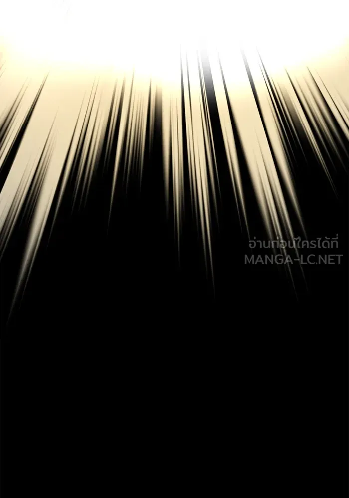 คุณปู่จอมยุทธกับหลานสาวสุดแกร่ง ตอนที่ 31 รูปที่ 129