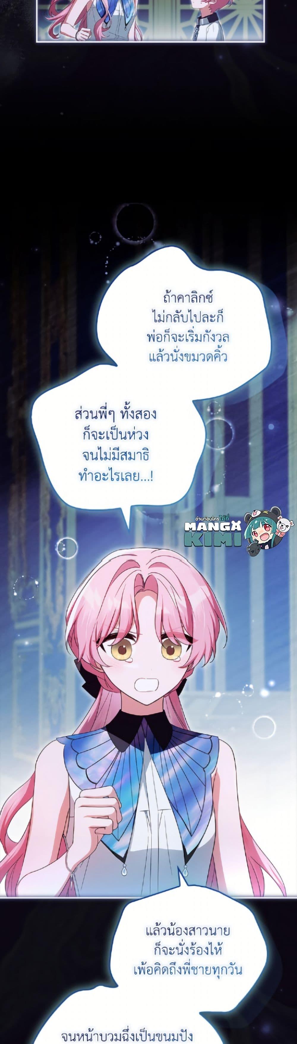 Manga-lc-com อ่านมังงะ อ่านการ์ตูน ออนไลน์ ฟรี The Youngest Daughter of the Villainous Duke ตอนที่ 1 2 3 4 5 6 7 8 9 10 11 12 13 14 ฟรี ไม่มีโฆษณา Manga-lc - อ่าน มังงะ อ่าน การ์ตูน ออนไลน์ อ่านมังงะ ฟรี