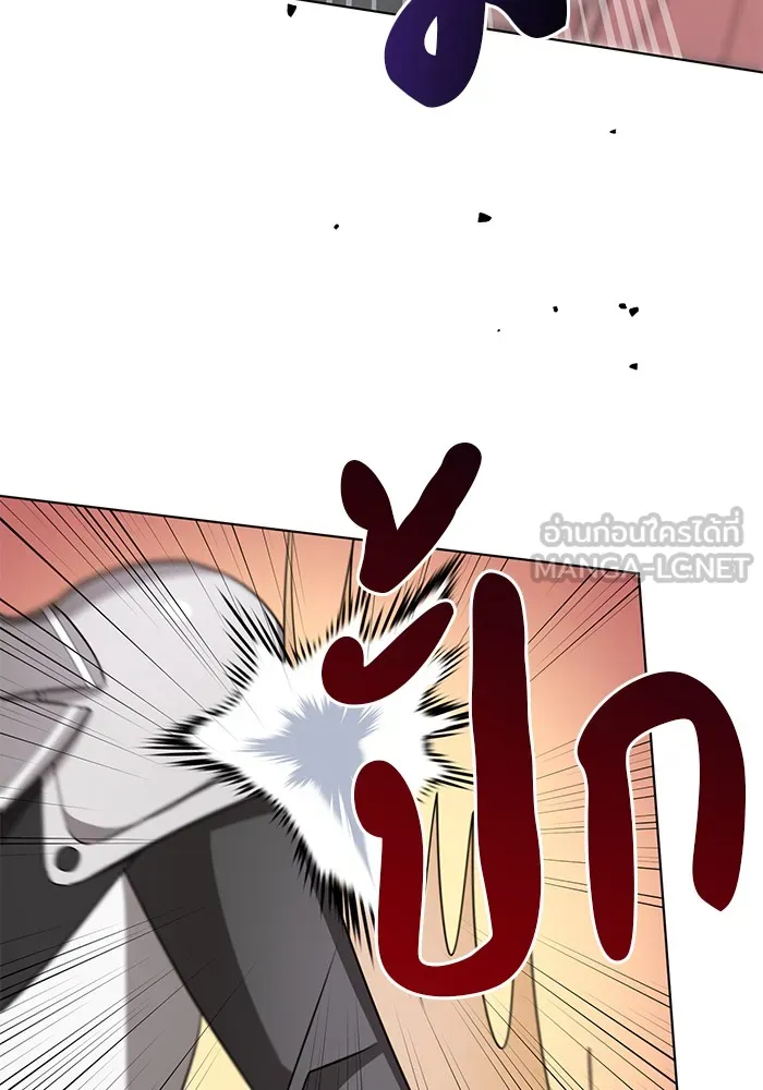 อะคาเดมีนี้เห็นทีจะเจ๊ง ตอนที่ 8 รูปที่ 75