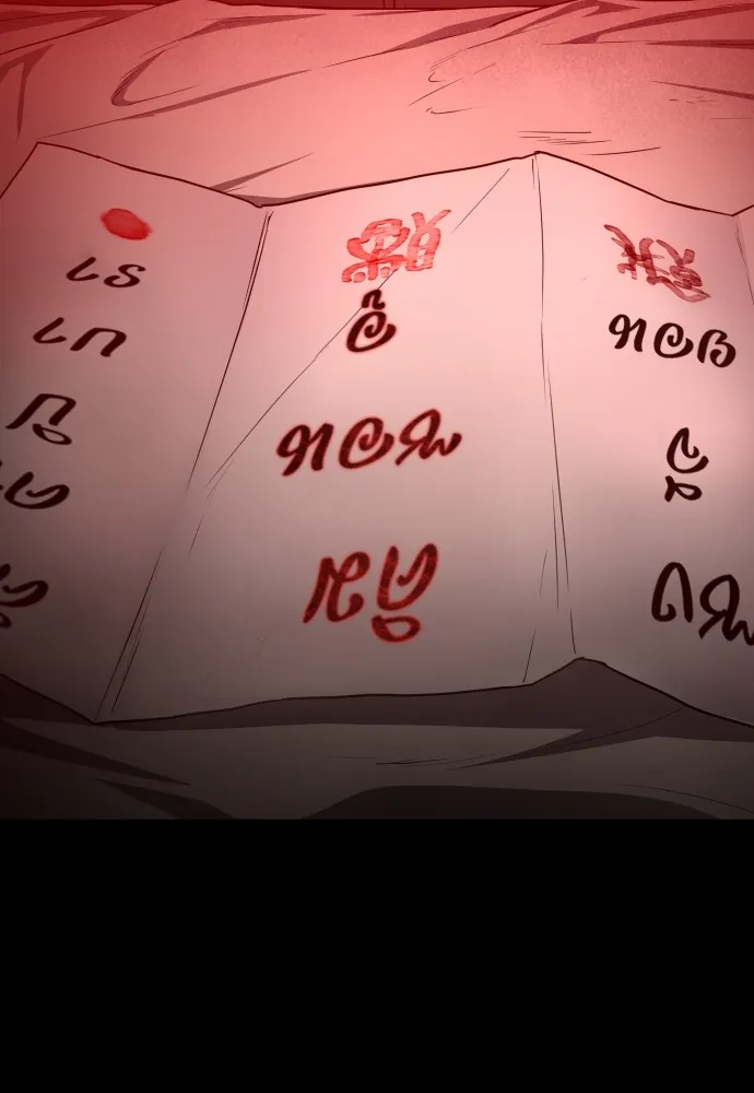 JAKDU ตอนที่ 27 รูปที่ 103