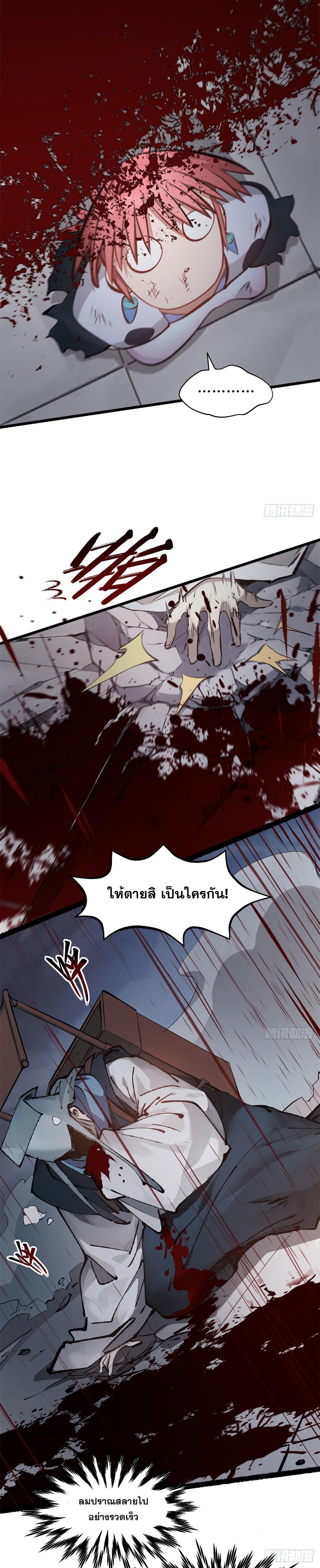 Manga-lc-com อ่านมังงะ อ่านการ์ตูน ออนไลน์ ฟรี Top Tier Providence ตอนที่ 1 2 3 4 5 6 7 8 9 10 11 12 13 14 ฟรี ไม่มีโฆษณา Manga-lc - อ่าน มังงะ อ่าน การ์ตูน ออนไลน์ อ่านมังงะ ฟรี
