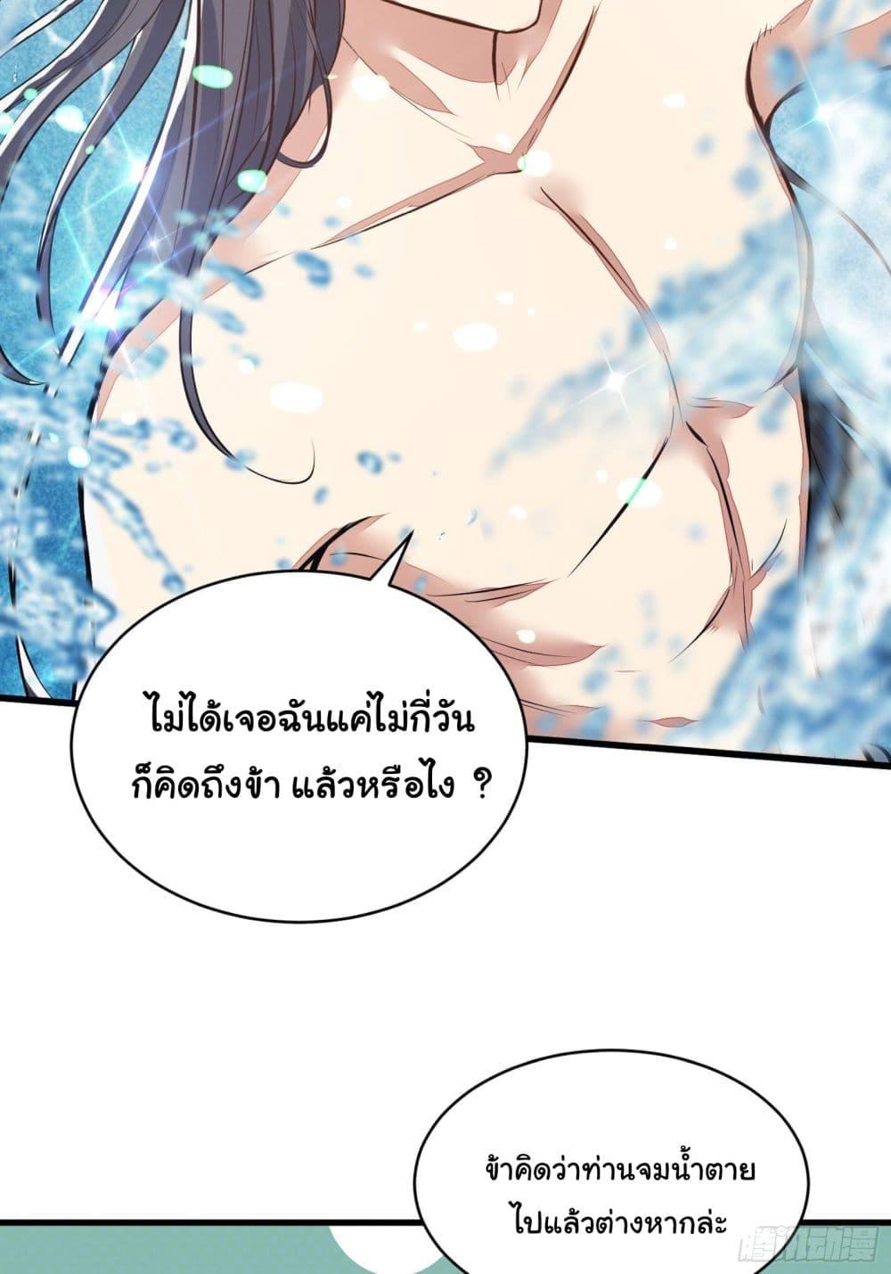 Manga-lc-com อ่านมังงะ อ่านการ์ตูน ออนไลน์ ฟรี Cultivating Immortality Requires a Rich Woman ตอนที่ 1 2 3 4 5 6 7 8 9 10 11 12 13 14 ฟรี ไม่มีโฆษณา Manga-lc - อ่าน มังงะ อ่าน การ์ตูน ออนไลน์ อ่านมังงะ ฟรี