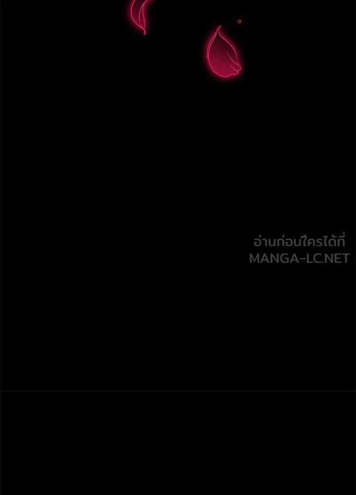 องค์ชายผู้อื้อฉาว ตอนที่ 96 รูปที่ 186