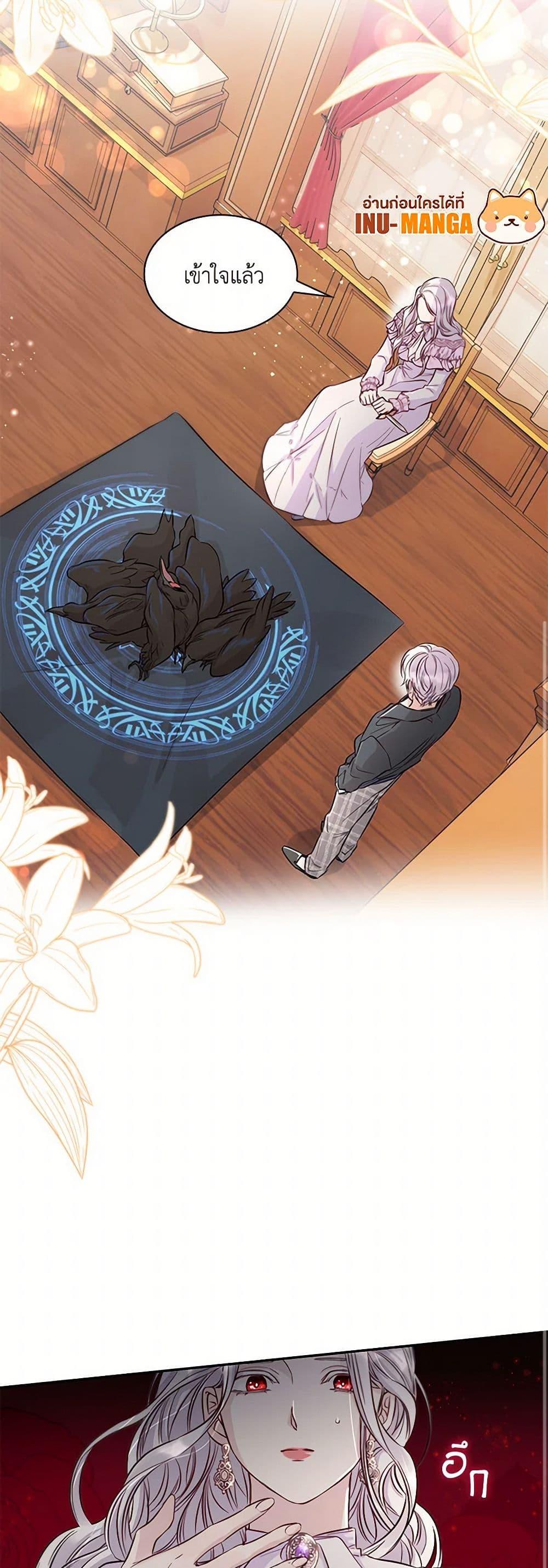 Manga-lc-com อ่านมังงะ อ่านการ์ตูน ออนไลน์ ฟรี Villains Behind the Curtains ตอนที่ 1 2 3 4 5 6 7 8 9 10 11 12 13 14 ฟรี ไม่มีโฆษณา Manga-lc - อ่าน มังงะ อ่าน การ์ตูน ออนไลน์ อ่านมังงะ ฟรี