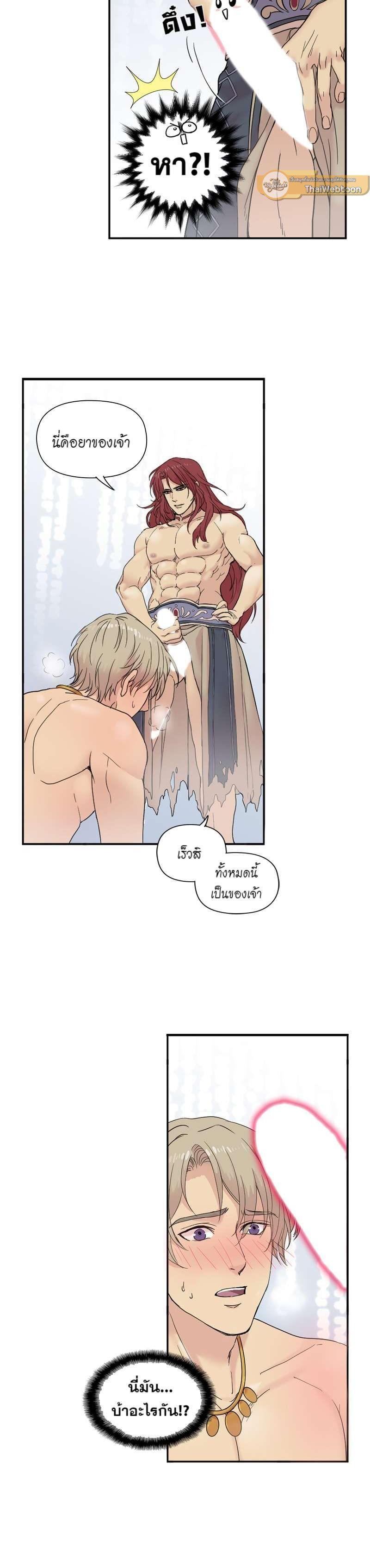 Manga-lc-com อ่านมังงะ อ่านการ์ตูน ออนไลน์ ฟรี I was Reborn as the Villainess’ Father and I Need XXX to Survive! ตอนที่ 1 2 3 4 5 6 7 8 9 10 11 12 13 14 ฟรี ไม่มีโฆษณา Manga-lc - อ่าน มังงะ อ่าน การ์ตูน ออนไลน์ อ่านมังงะ ฟรี