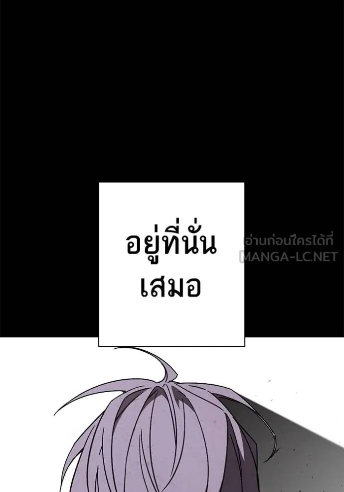 Study Group ตอนที่ 275 รูปที่ 8