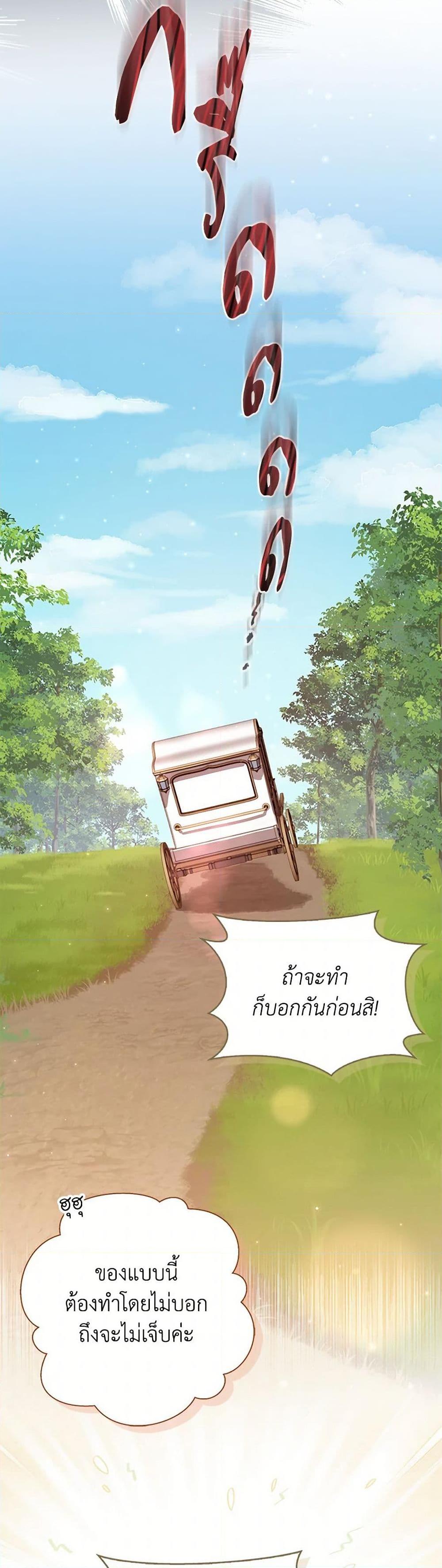 Manga-lc-com อ่านมังงะ อ่านการ์ตูน ออนไลน์ ฟรี The Countdown of My Death Is Spamming My Status Window ตอนที่ 1 2 3 4 5 6 7 8 9 10 11 12 13 14 ฟรี ไม่มีโฆษณา Manga-lc - อ่าน มังงะ อ่าน การ์ตูน ออนไลน์ อ่านมังงะ ฟรี