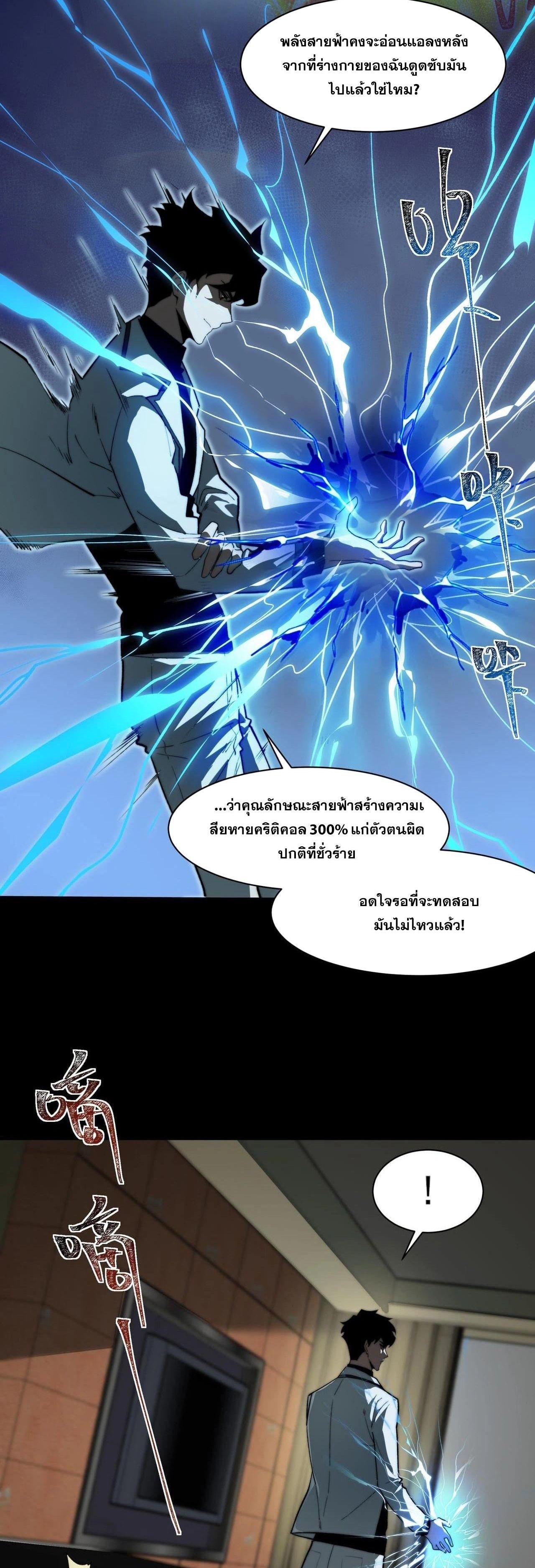 Manga-lc-com อ่านมังงะ อ่านการ์ตูน ออนไลน์ ฟรี After breaking up with the school beauty, I became a martial arts master ตอนที่ 1 2 3 4 5 6 7 8 9 10 11 12 13 14 ฟรี ไม่มีโฆษณา Manga-lc - อ่าน มังงะ อ่าน การ์ตูน ออนไลน์ อ่านมังงะ ฟรี