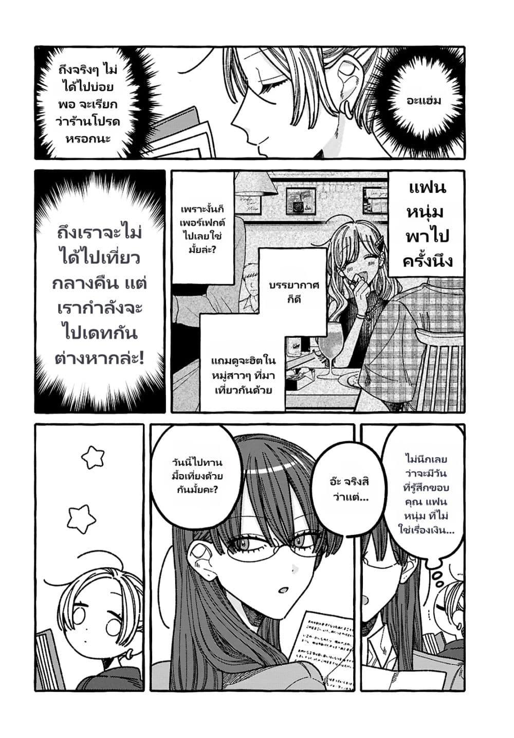 Manga-lc-com อ่านมังงะ อ่านการ์ตูน ออนไลน์ ฟรี Kimi no Sei Nan Dakara, Sekinin Totte yo ne. ตอนที่ 1 2 3 4 5 6 7 8 9 10 11 12 13 14 ฟรี ไม่มีโฆษณา Manga-lc - อ่าน มังงะ อ่าน การ์ตูน ออนไลน์ อ่านมังงะ ฟรี