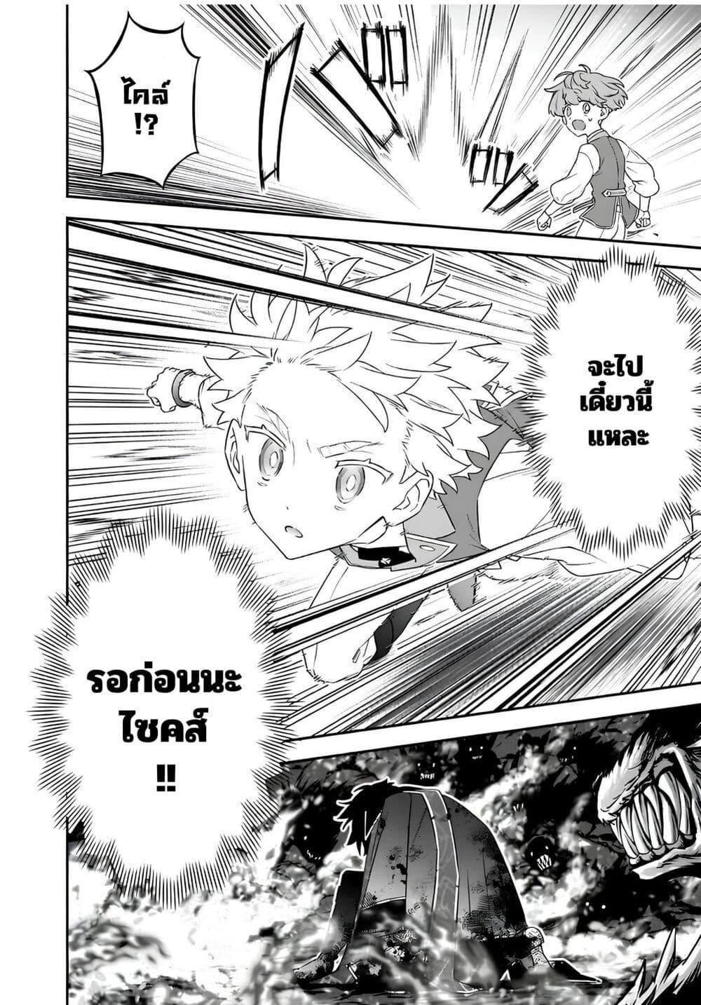 Manga-lc-com อ่านมังงะ อ่านการ์ตูน ออนไลน์ ฟรี Sekai ni Hitori, Zenzokusei Mahou no Tsukaite ตอนที่ 1 2 3 4 5 6 7 8 9 10 11 12 13 14 ฟรี ไม่มีโฆษณา Manga-lc - อ่าน มังงะ อ่าน การ์ตูน ออนไลน์ อ่านมังงะ ฟรี