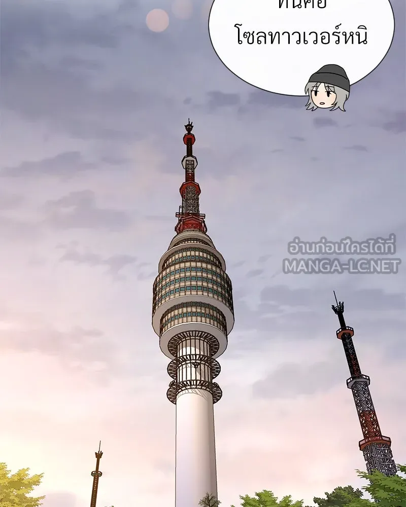 Level One Dreamersbrผู้ชนะรักนี้ต้องเป็น ตอนที่ 63 (ตอนพิเศษ 1) รูปที่ 39