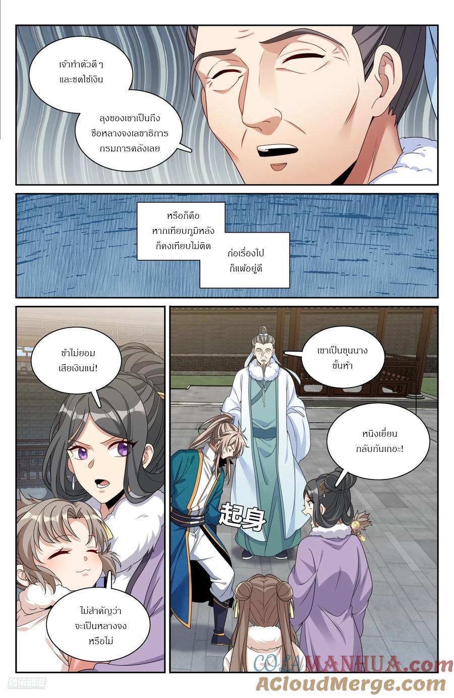 Manga-lc-com อ่านมังงะ อ่านการ์ตูน ออนไลน์ ฟรี Nightwatcher ตอนที่ 1 2 3 4 5 6 7 8 9 10 11 12 13 14 ฟรี ไม่มีโฆษณา Manga-lc - อ่าน มังงะ อ่าน การ์ตูน ออนไลน์ อ่านมังงะ ฟรี