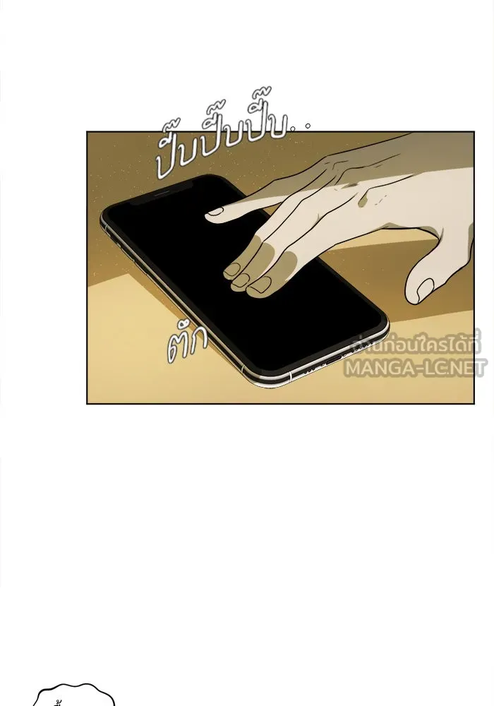 ช่วยเปลี่ยนฉันที ตอนที่ 15. จองฮย็อนจู 1 รูปที่ 15