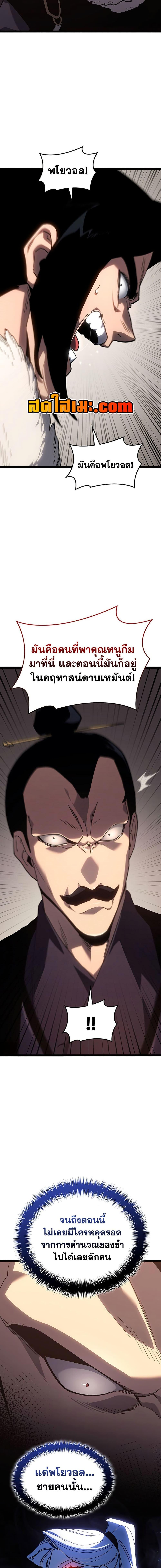 Manga-lc-com อ่านมังงะ อ่านการ์ตูน ออนไลน์ ฟรี Reaper of the Drifting Moon ตอนที่ 1 2 3 4 5 6 7 8 9 10 11 12 13 14 ฟรี ไม่มีโฆษณา Manga-lc - อ่าน มังงะ อ่าน การ์ตูน ออนไลน์ อ่านมังงะ ฟรี