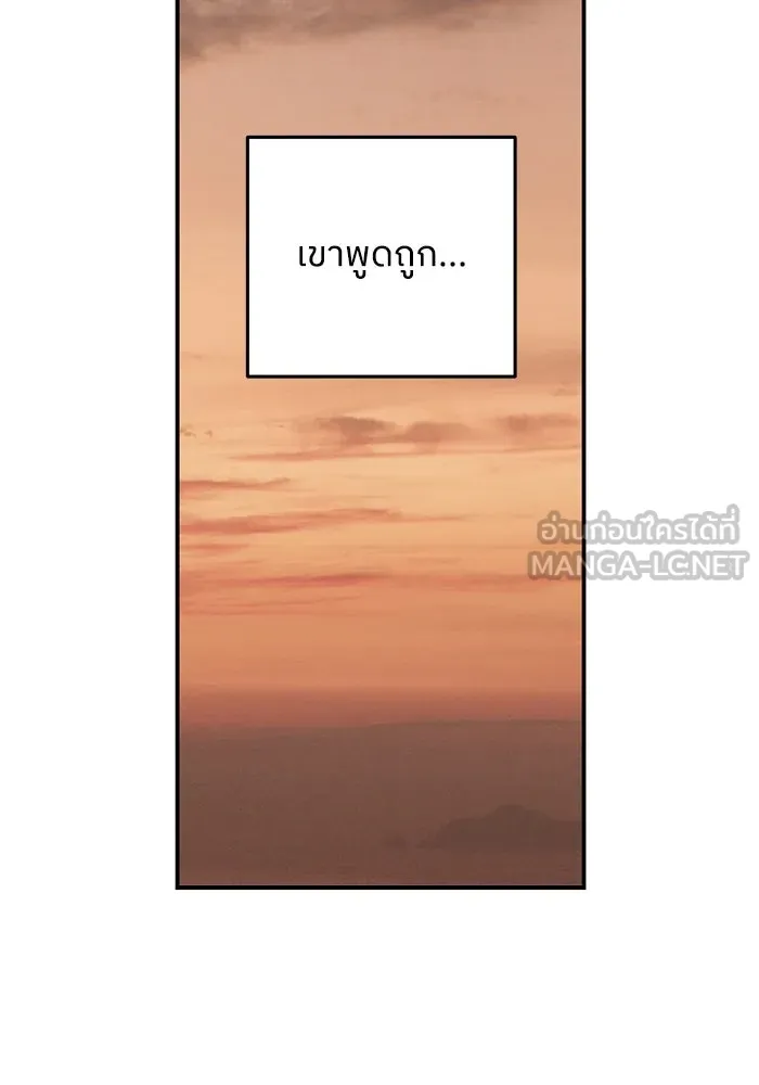 ครอบครัวสามีเห็นทีจะคลั่งรัก ตอนที่ 104 รูปที่ 60