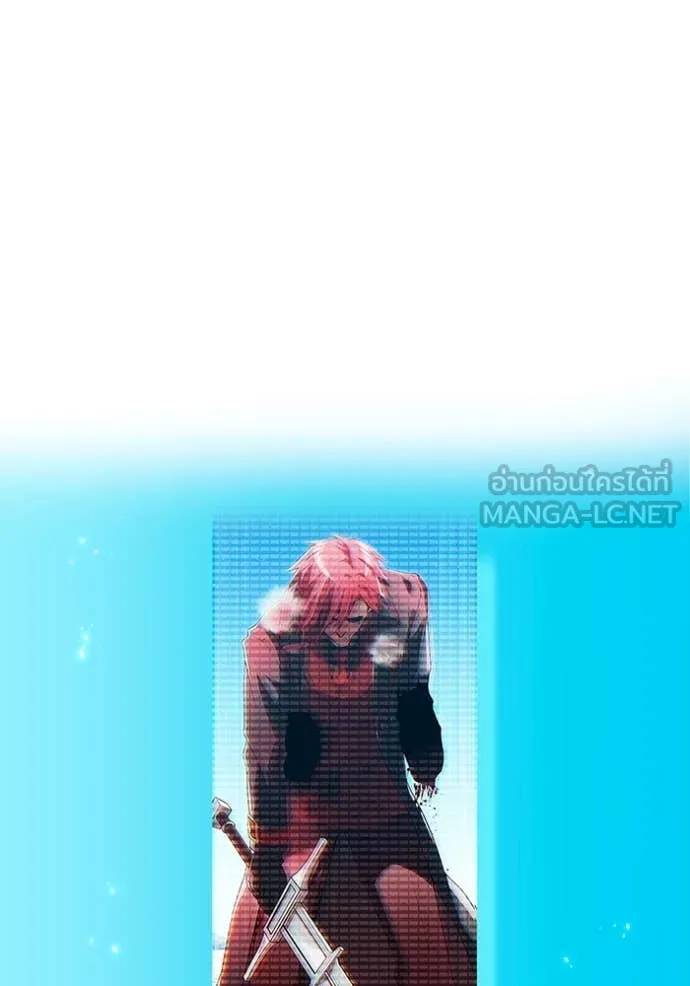 ฮันเตอร์สกิลโกง ตอนที่ 60 รูปที่ 147