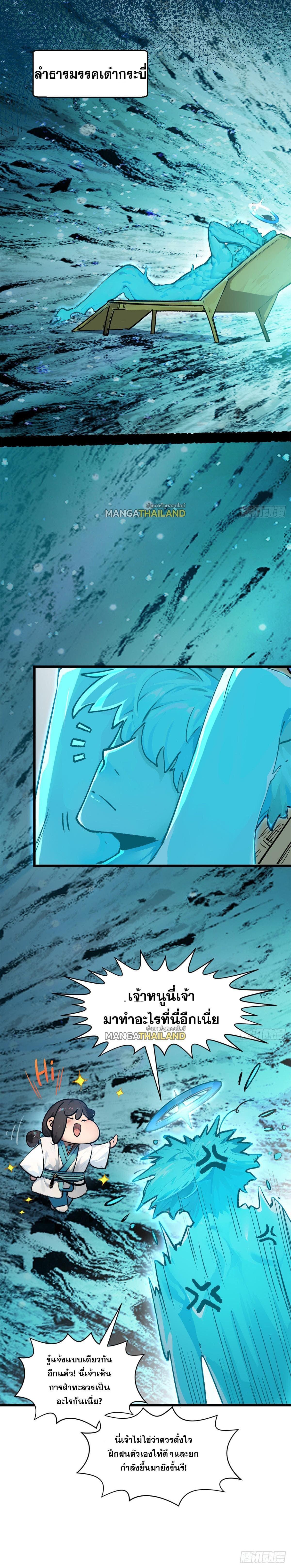 Manga-lc-com อ่านมังงะ อ่านการ์ตูน ออนไลน์ ฟรี Top Tier Providence ตอนที่ 1 2 3 4 5 6 7 8 9 10 11 12 13 14 ฟรี ไม่มีโฆษณา Manga-lc - อ่าน มังงะ อ่าน การ์ตูน ออนไลน์ อ่านมังงะ ฟรี