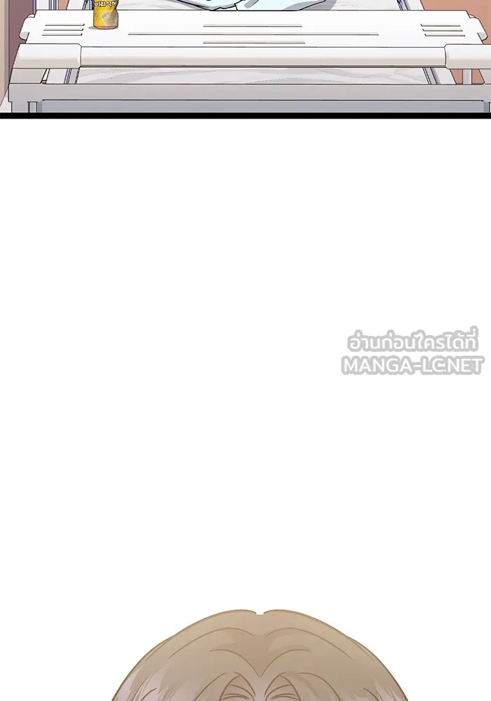 ราชินีนักบู๊ ตอนที่ 2 รูปที่ 129