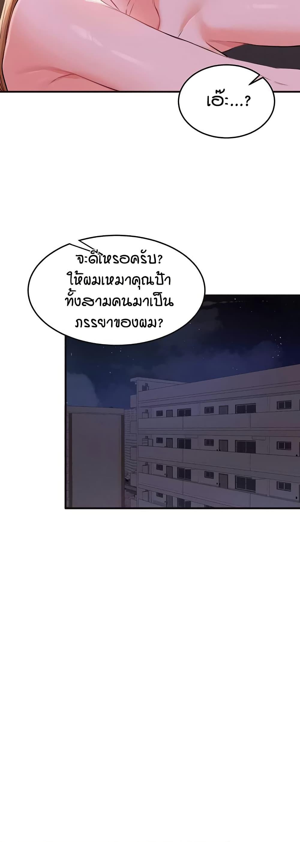 Doujin-Lc- อ่าน โดจิน มังฮวา เกาหลี ญี่ปุ่น จีน แปลไทย An Introduction to MILFs ตอนที่ 1 2 3 4 5 6 7 8 9 10 11 12 13 14 ฟรี ไม่มีโฆษณา อ่าน โดจิน Manhwa เกาหลี ญี่ปุ่น จีน เรามีครบ คัดมาให้เน้นๆ โดจิน 18+ รับประกันความฟินโดย  Doujin Lc