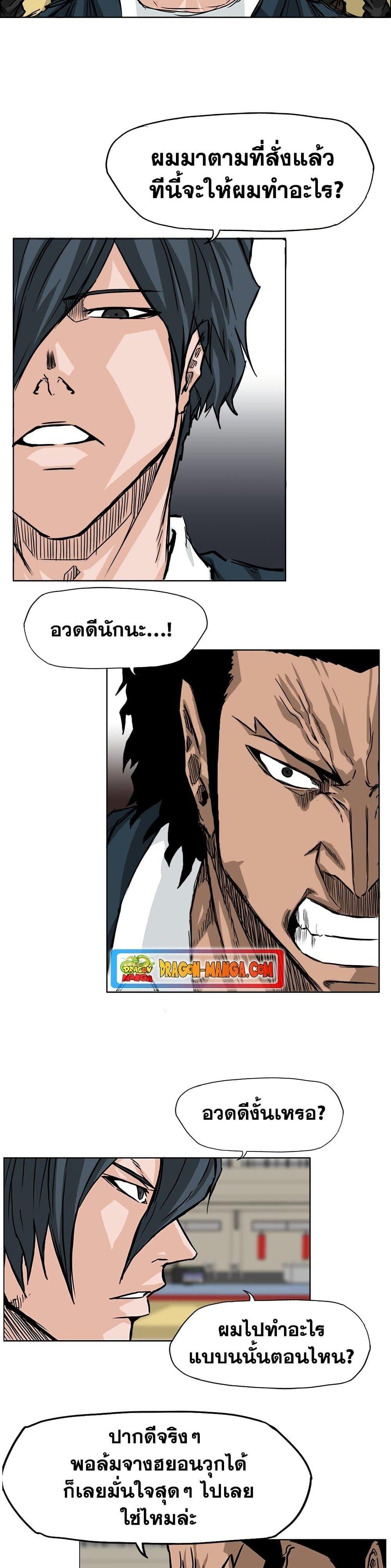 Manga-lc-com อ่านมังงะ อ่านการ์ตูน ออนไลน์ ฟรี Boss in School ตอนที่ 1 2 3 4 5 6 7 8 9 10 11 12 13 14 ฟรี ไม่มีโฆษณา Manga-lc - อ่าน มังงะ อ่าน การ์ตูน ออนไลน์ อ่านมังงะ ฟรี
