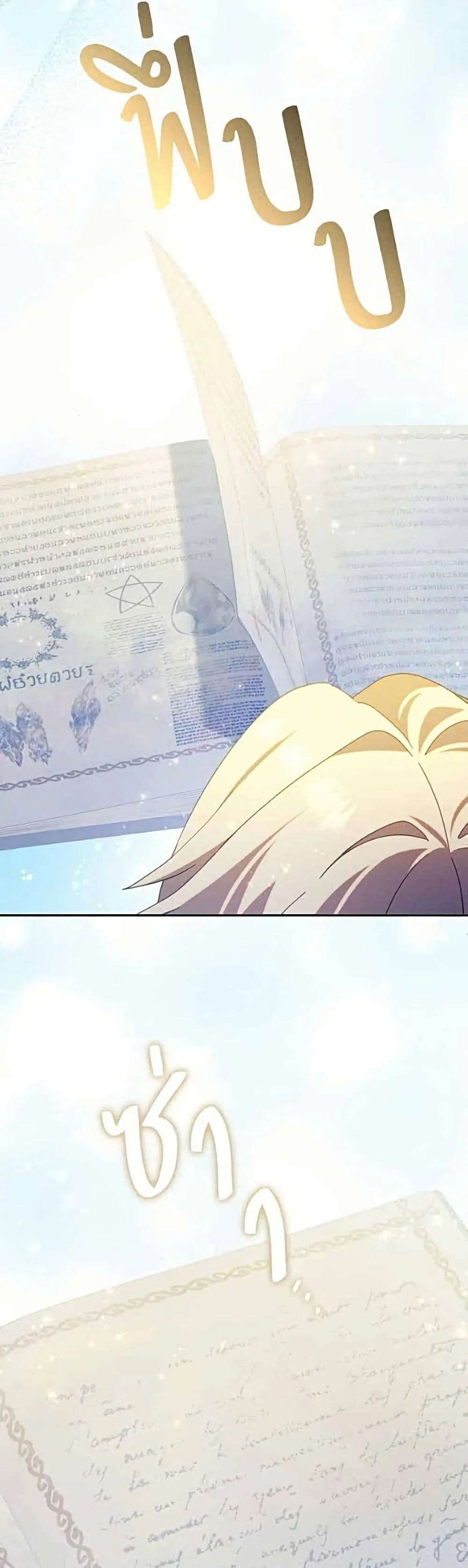 Manga-lc-com อ่านมังงะ อ่านการ์ตูน ออนไลน์ ฟรี I’m a Villainess, but I Won’t Live Like One – ถ้าเป็นนางร้าย ตอนที่ 1 2 3 4 5 6 7 8 9 10 11 12 13 14 ฟรี ไม่มีโฆษณา Manga-lc - อ่าน มังงะ อ่าน การ์ตูน ออนไลน์ อ่านมังงะ ฟรี