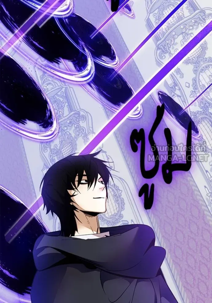 Return to Player ตอนที่ 179 รูปที่ 46