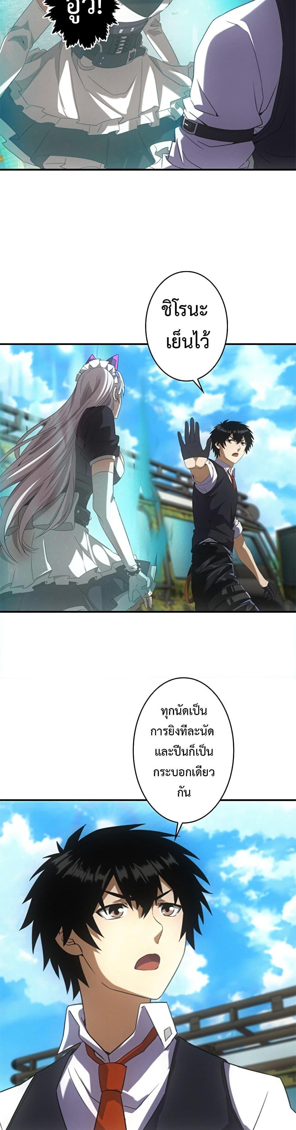 Manga-lc-com อ่านมังงะ อ่านการ์ตูน ออนไลน์ ฟรี Irasshaimase Shuumatsu Sekai ตอนที่ 1 2 3 4 5 6 7 8 9 10 11 12 13 14 ฟรี ไม่มีโฆษณา Manga-lc - อ่าน มังงะ อ่าน การ์ตูน ออนไลน์ อ่านมังงะ ฟรี