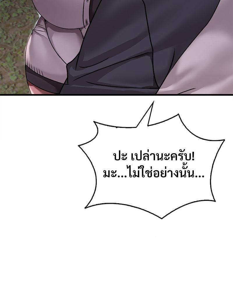 Doujin-Lc- อ่าน โดจิน มังฮวา เกาหลี ญี่ปุ่น จีน แปลไทย Drunk on You ตอนที่ 1 2 3 4 5 6 7 8 9 10 11 12 13 14 ฟรี ไม่มีโฆษณา อ่าน โดจิน Manhwa เกาหลี ญี่ปุ่น จีน เรามีครบ คัดมาให้เน้นๆ โดจิน 18+ รับประกันความฟินโดย  Doujin Lc